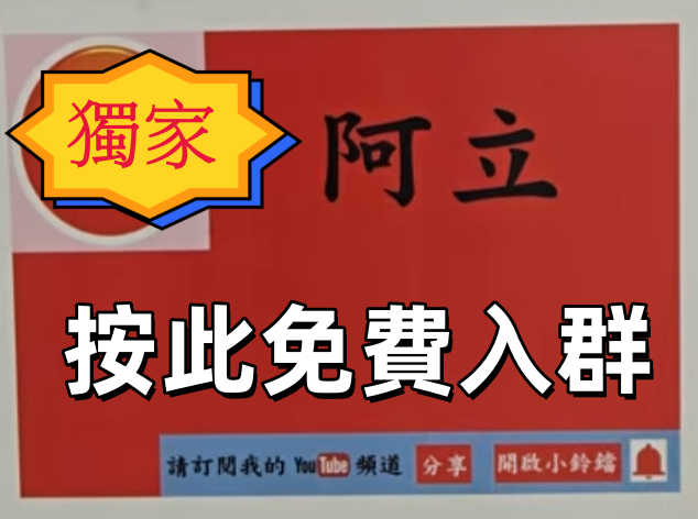 按鈕 1